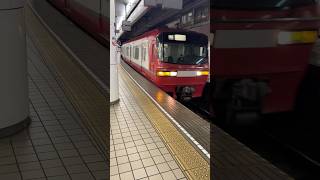 【回送列車】 名鉄1200系•1000系 名鉄名古屋駅 通過