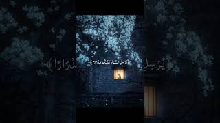 ارح سمع قلبك💚 راحة نفسية 🎧🎧