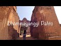 【Ｍyanmar 緬甸vlog】走訪 世界文化遺產 蒲甘 bagan 1