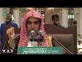 اللقاء الشهري لفضيلة الشيخ أ.د. عبدالسلام بن محمد الشويعر - كتاب الموطأ رواية القعنبي