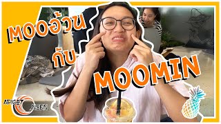 พาเที่ยวคาเฟ่ Moomin (อโศก) | Vlog ep.4