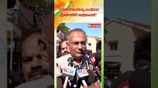 Dinesh Gundu Rao: \