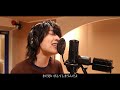 【歌ってみた】ヤングスキニー 好きじゃないよ covered by 吉田仁人 from m lk