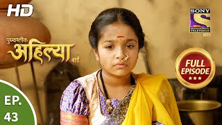 Punyashlok Ahilya Bai - Ep 43 - Full Episode - 3rd March, 2021