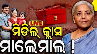 Budget 2025 Live | ମଧ୍ୟବିତ୍ତଙ୍କ ପାଇଁ ଖୁସି ଖବର Nirmala Sitharaman | Budget Speech | Union Budget 2025