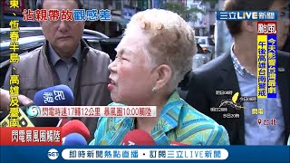 遭議員許淑華爆舉薦遠房親戚任北市府機要？柯文哲稱就打雜的\