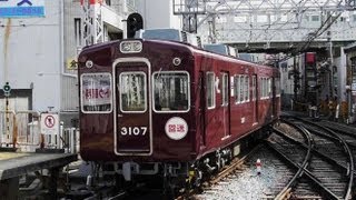 阪急電鉄 3100系 非表示幕車 3157F 箕面線  回送 石橋駅発車 20100327　　（２／３）