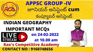 APPSC GROUP -IV | Junior Assistant cum Computer Assistant |Indian Geography Important MCQs |GS