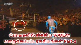 WWE secret's that revealed by fans | WWE hidden secrets caught in camera