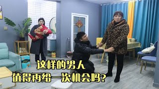 小伙偶遇前女友抱个孩子，小伙怀疑跟踪回家，得知结果感动了