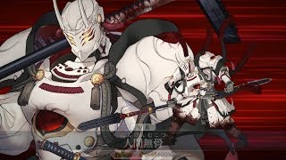 Fgo 土方歳三 宝具 スキル 全バトルモーション集 宝具ボイス2種 全再臨段階 Fate Grand Order 不滅の誠