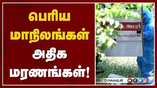 நம்பர் 1 நிலையில் மேற்கு வங்காளம்