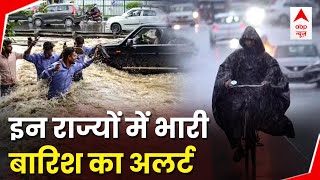 देश के 25 राज्यों के लिए अगले 48 घंटे भारी, बारिश से हो सकती है... | Heavy Rainfall | Weather News