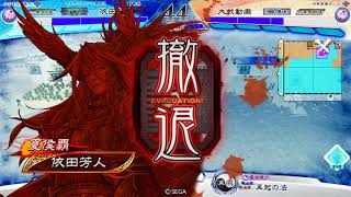 【三国志大戦】覇騎の共振vs4枚天啓