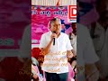 హాట్ కామెంట్..ఎమ్మెల్యే ds రెడ్యానాయక్..వచ్చే సెప్టెంబర్ లోనే ఎన్నికలు.