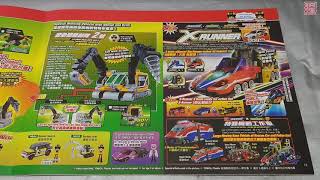 [ プラレール 產品目錄] 2012-2013 Tomica \u0026 Plarail Catalogue