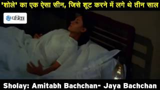 Watch- Sholay Movie Scene Between Amitabh, Jaya That Took 3 Years To Shoot