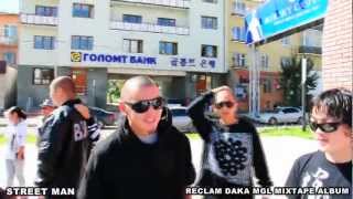 Street Man RECLAM  DAKA - Монгол Микстэйп цомгийн нээлт