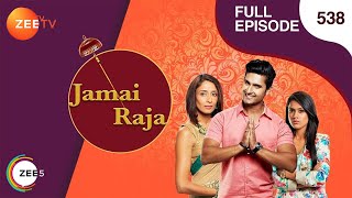 Jamai Raja - Full Ep - 538 - Sidharth, Roshani, Durga, Mahi, Mithul, Samaira - Zee TV