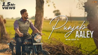 Punjab Aaley ( Music ) Manjeet | Arsh Sidhu | Black Virus | Latest Punjabi Songs