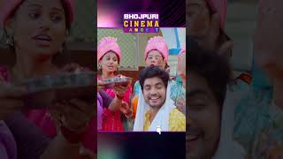 #shortsvideo | Dushman Jarenge | #Rani Chatterjee, #Kajal Raghwani | Badki Bahu Chutki Bahu #Song