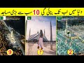 Top 10 Biggest Mosques in the the World | Largest Mosques in the World | TalkShawk