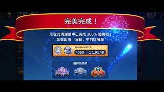 微軟接龍Ep. 60~ 榮登小組第二，中級混戰活動 (Microsoft Solitaire Collection Activity 20220226 Team 2nd)