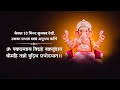 Ganesh Gayatri Mantra 108 Times - श्री गणेश गायत्री मंत्र | KB VOICE MANTRAS 108