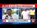 siddarmaiah s remark boomeranged bc patil