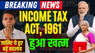 INCOME TAX BILL 2025 Breaking News