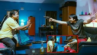 Ravi Teja Brahmanandam Comedy Scene In Bedroom With Pistol | Tapsee Pannu | Kajal | Cinema Theatre