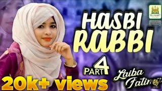 Laiba Fatima - Hasbi Rabbi JallAllah Part 4- New Naat 2020- Powered by Al jilani studio