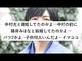 【衝撃】人気声優・神谷浩史が女優・逢沢りなと結婚発表