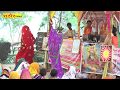 मीरा देवी की भागवत --निदिया वाई घर जाईये जा घर राम नाम न हो -Nidiya wayi ke ghar jayiye--MEERA DEVI