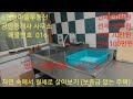 매물번호 016 현장답사 033 343 2525 새말 ic 5분거리 자연에서 윌세 로 살아보기