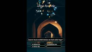 Islamic knowledge episode 131 ll kbj quiz # shorts💐