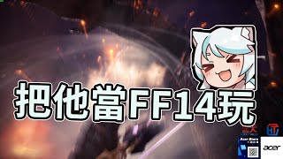 【六希夫精華】MHW:I - 遲早會9小時一次過 2020/10/03~05