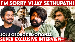 അവനെ അവസാനം വരെ കാണരുത്..! - Joju George Emotional Interview | ധനുഷ്, ദളപതി വിജയ്