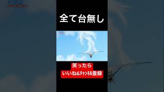 こんな肛門バーローな怪盗でも推してくれますか？ #声真似 #名探偵コナン #怪盗キッド #アニメ #おもしろ #shorts