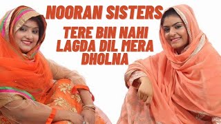Nooran Sisters | Tere Bin Nahi Lagda | Qawwali 2020 | New Sufi Songs | Latest Live Show | Sufi Music