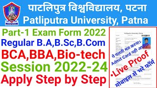 Patliputra University (Ppu) Part-1 Session 2022-25 Exam Form Apply Online Step by Step Live Proof