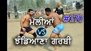 Mallian V/s Jhandiana Garbi Best Kabaddi Match at Sodhi Wala Kabaddi Tournament 2017