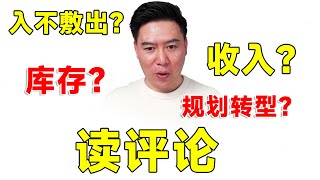 全网1000万粉丝博主创作瓶颈，团队运营揭不开锅，停更？让蛋黄派给我做海鲜大餐？！#小文哥吃吃吃