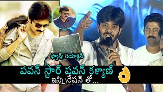 Sudigali Sudheer Superb Words About Pawan Kalyan | Software Sudheer Pre Release | Daily Culture