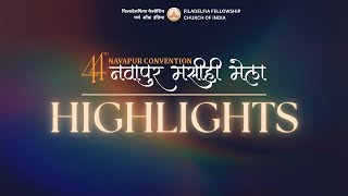 44th Navapur Convention 2024 | Highlights