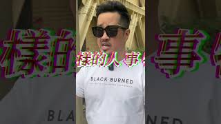 誰不犯錯？重要的是得到的教訓、不要犯同樣的錯誤！雖然生活壓力不小 但盡量讓自己保持在最佳狀態，其中的祕訣就是『充實生活』享受成果！做了就要不後悔！#思維 #正能量 #朋友 #生活 #家庭