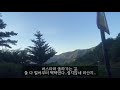 2021.10.18. 지리산 등반 중산리~로타리대피소~천왕봉 코스