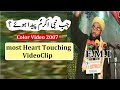 2007 Video Moulana Dawoodi Sahab  Soutul Awliya Dawoodi bilal kumar owais qadri Dawoodi veeri