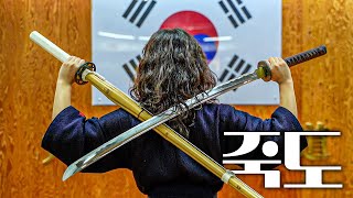 How to choose Shinai?