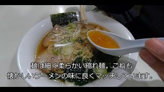 【鹿島田】ラーメンショップ トットちゃん